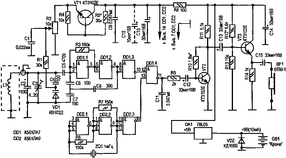 Схема транзисторного металлоискателя с низковольтным питанием (1,5В)