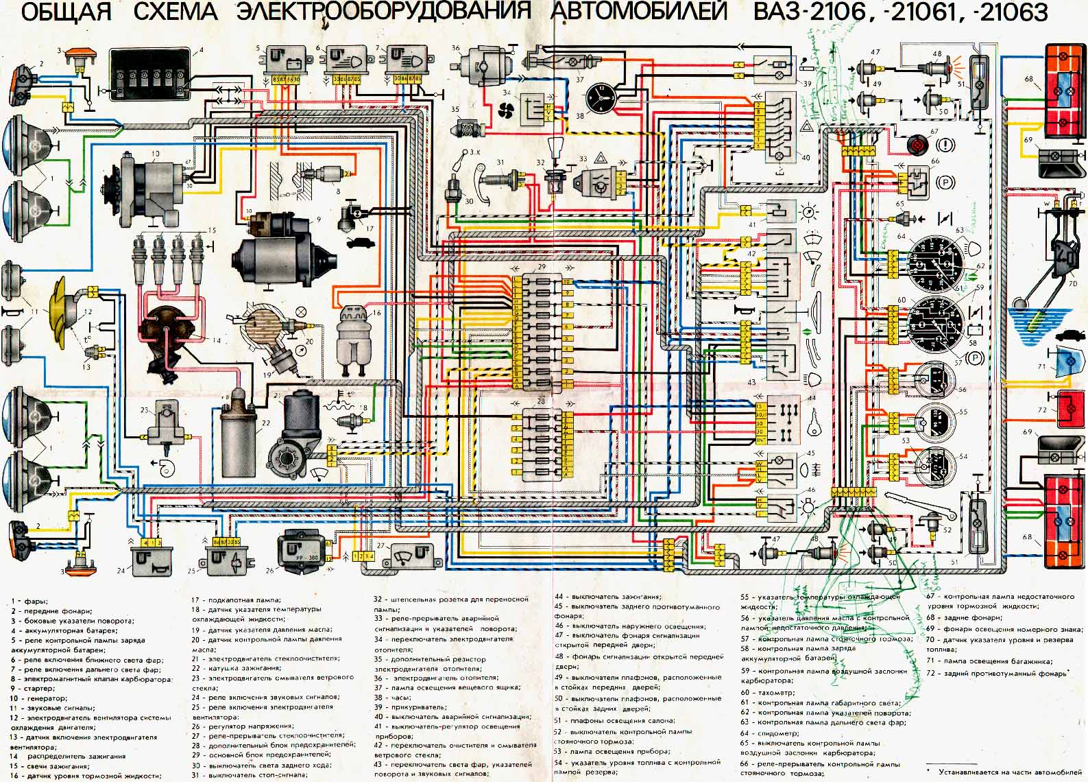 Электросхема ВАЗ 2106 с описанием электрооборудования машины, замена и схема подключения проводки